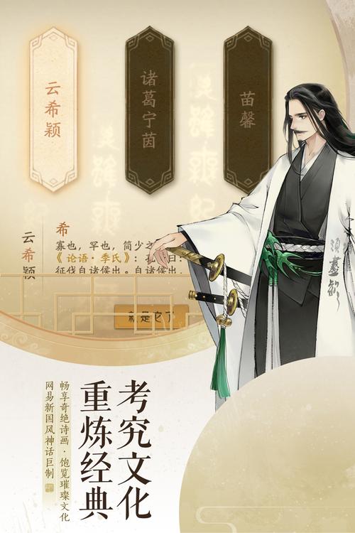 轩辕剑龙舞云山人物属性克制介绍在资源管理中的重要性及高效运用策略