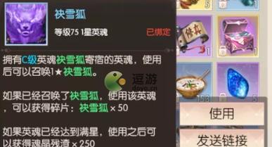 完美世界手游英魂怎么获得及其资源管理策略