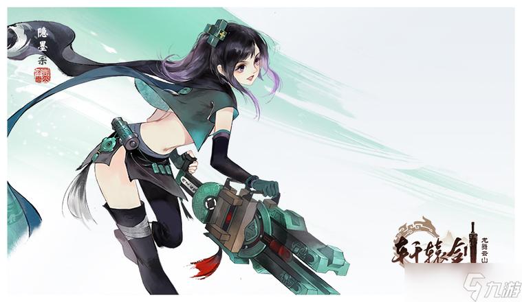 轩辕剑龙舞云山，揭秘云山忆梦玩法全攻略