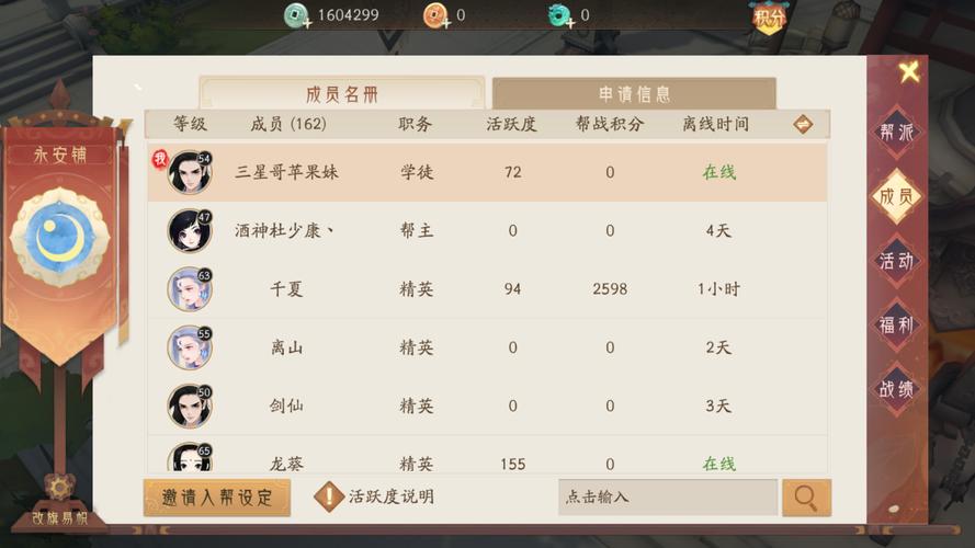 轩辕剑龙舞云山曲谱怎么获得，资源管理、高效利用与避免浪费