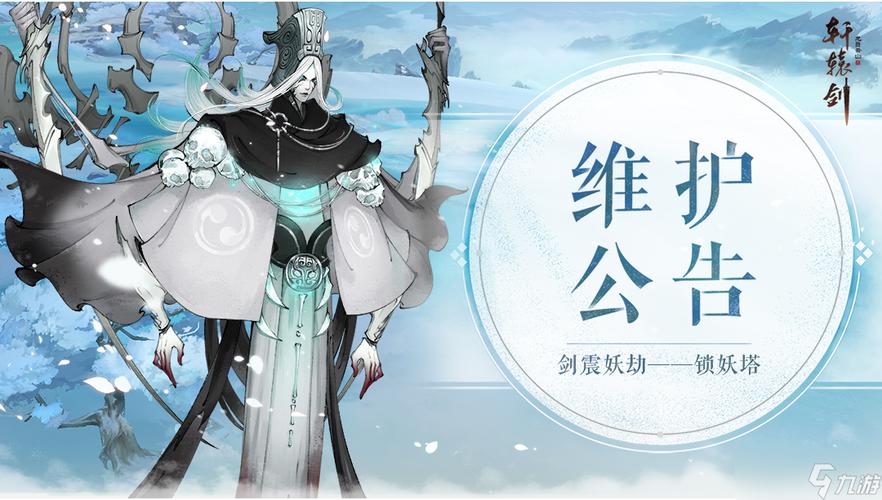 轩辕剑龙舞云山轩辕琴韵怎么获得高分，资源管理、技巧与策略