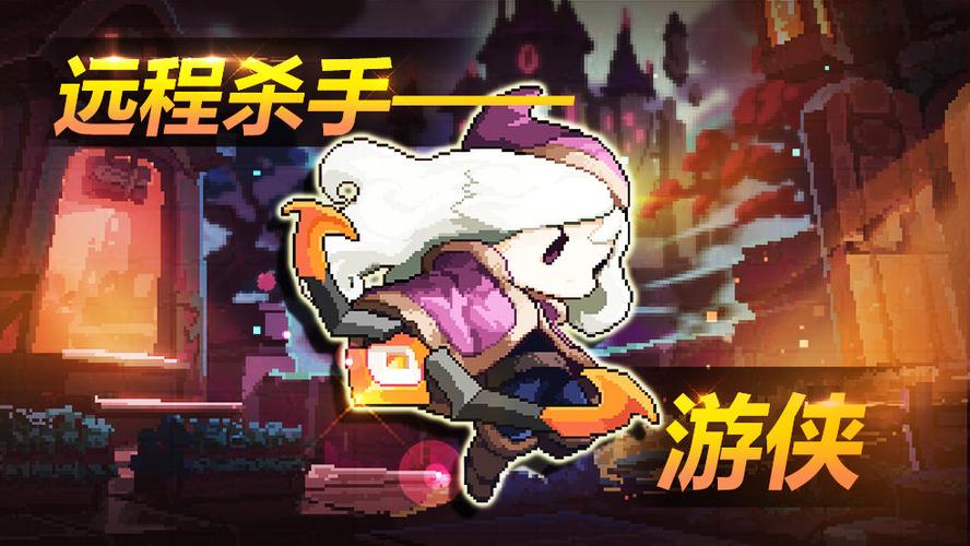 我的勇者红装哪掉，资源管理的艺术与策略