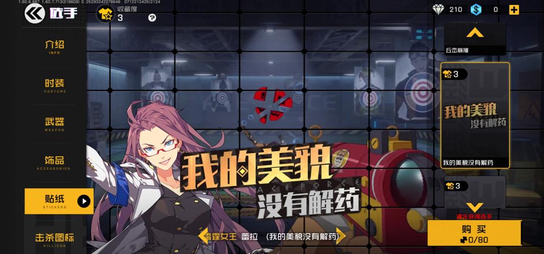 王牌战士雷霆女王天赋怎么点，资源管理、高效利用与最大化价值