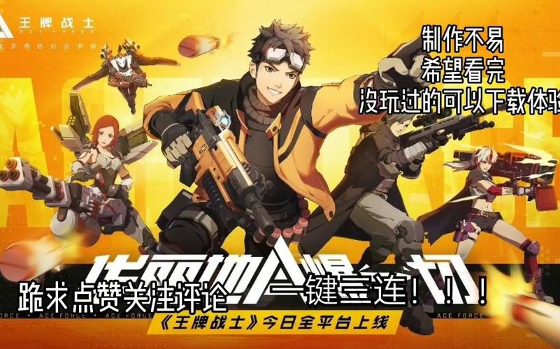 王牌战士强哥玩法攻略，近战突袭的无敌刺客