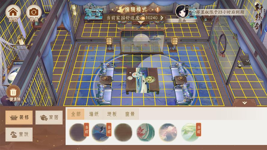 轩辕剑龙舞云山符鬼小屋深度解析与资源管理策略