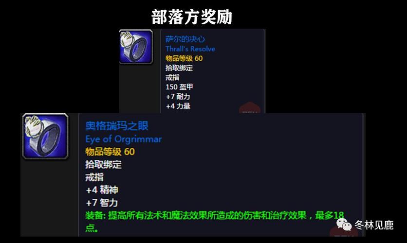 魔兽世界怀旧服黑石深渊，任务攻略与探险指南