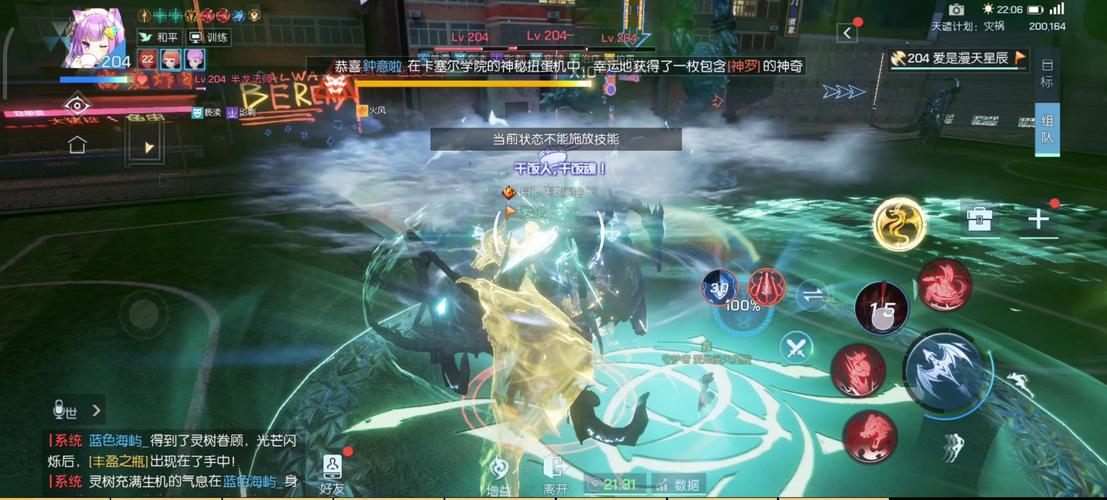 龙族幻想赋能功能全解析，解锁战力提升新篇章