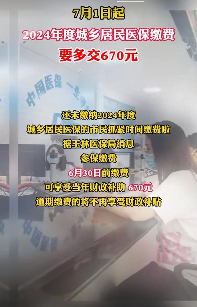 抖音新农合什么梗解析及其资源管理应用