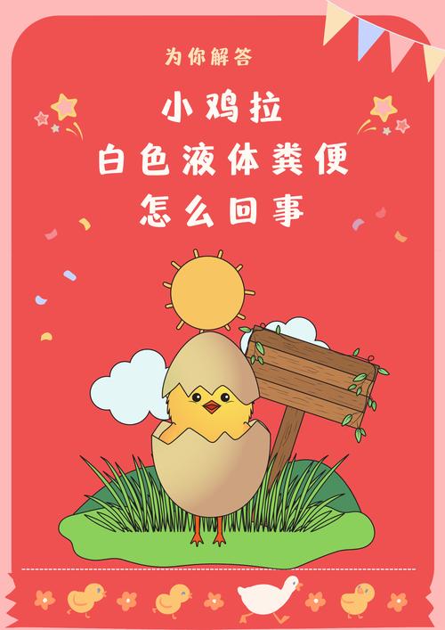 小鸡宝宝考考你，中国最长的河流是？在资源管理中的重要性及高效利用策略