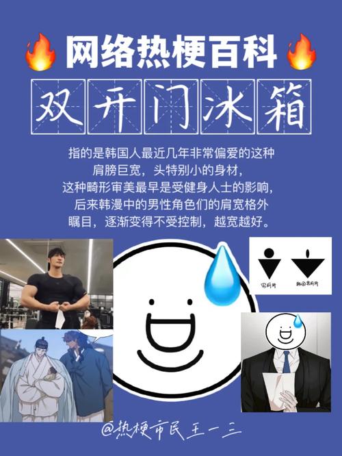 江氏紫电警告，网络热梗背后的文化密码