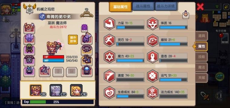 伊洛纳怎么退出公会，资源管理、高效操作与避免浪费的全面解析