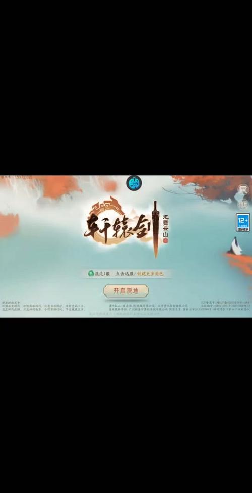 轩辕剑龙舞云山素材的重要性及其高效管理策略