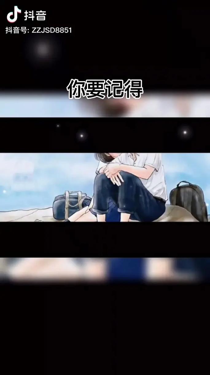 抖音热门情感金句背后的催泪神曲，亲爱的你去了何方