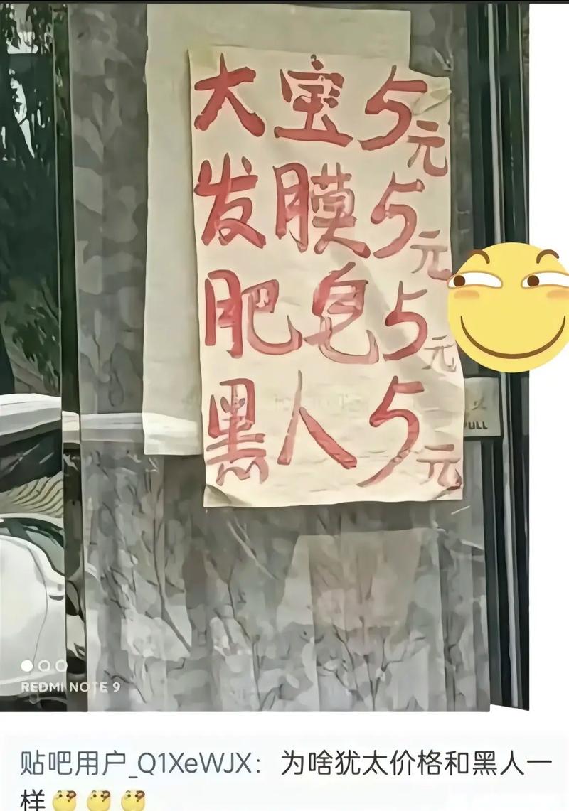 闹太套什么梗，从网络热词到资源管理启示