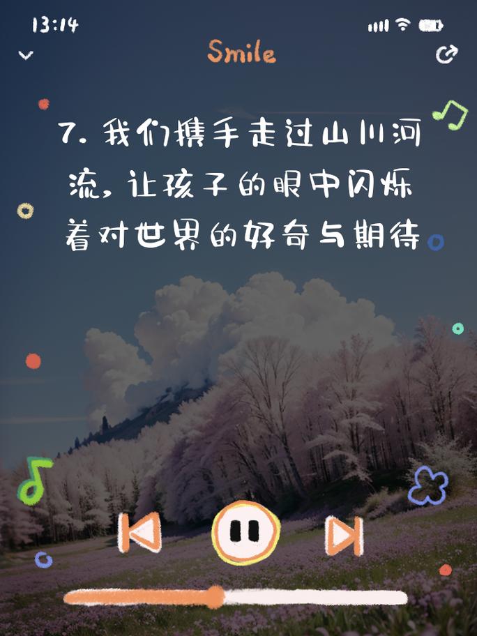 抖音热门旋律揭秘，那首让人心动的我想牵着你的手走遍这整个地球