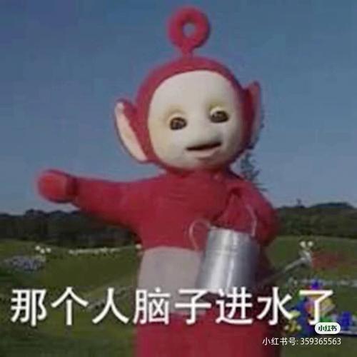 天线宝宝表情包，资源管理的新宠儿