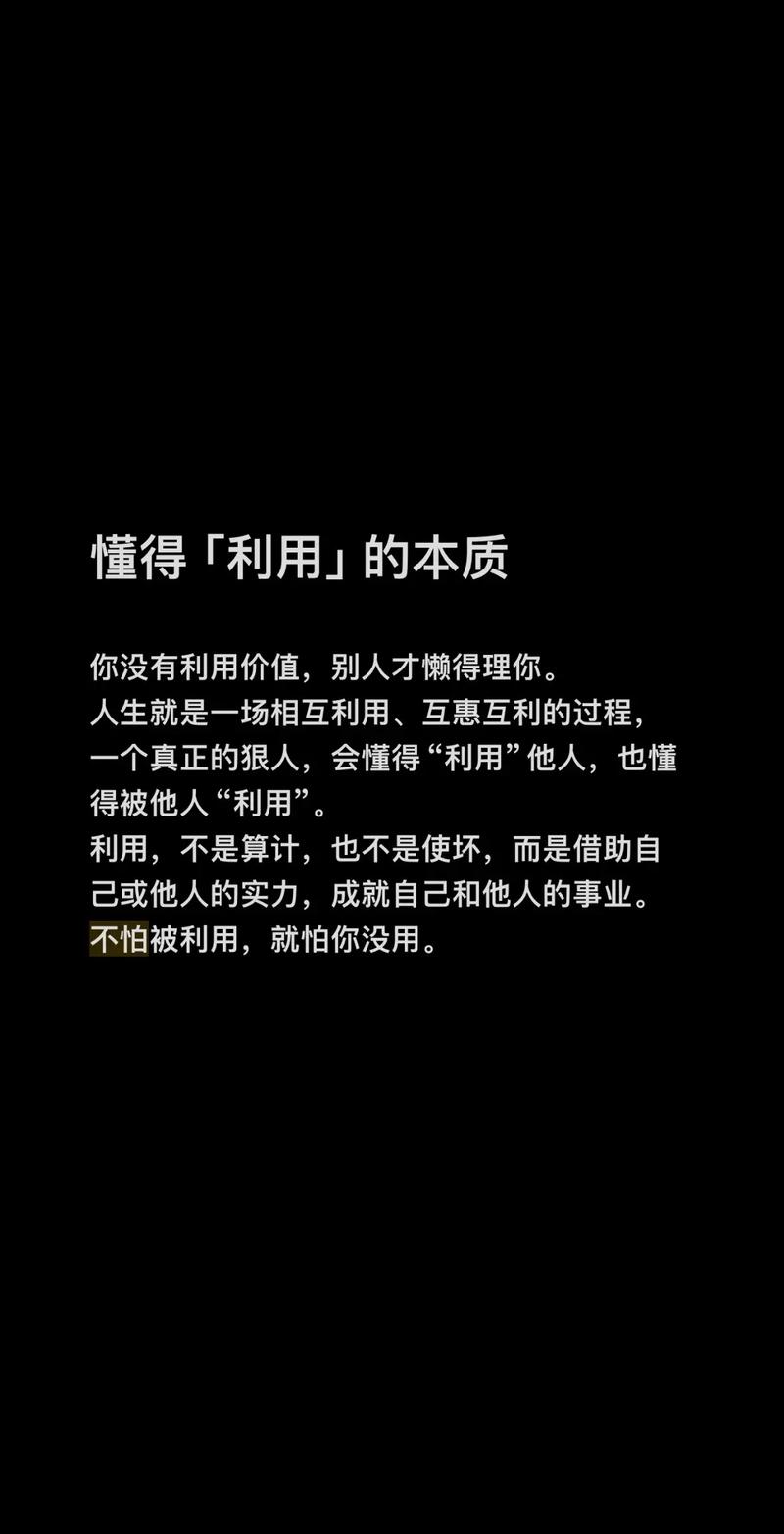 又想拿出手机干什么壁纸，资源管理、高效利用与价值最大化