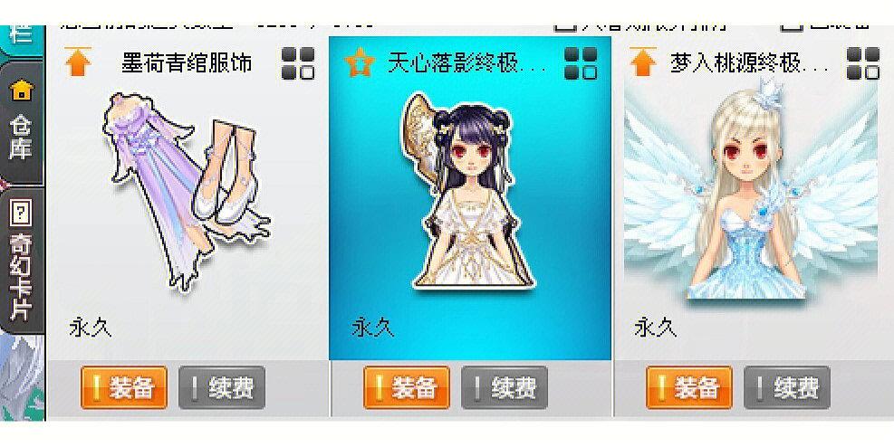 QQ飞车手游亚洲舞王套装获取全攻略