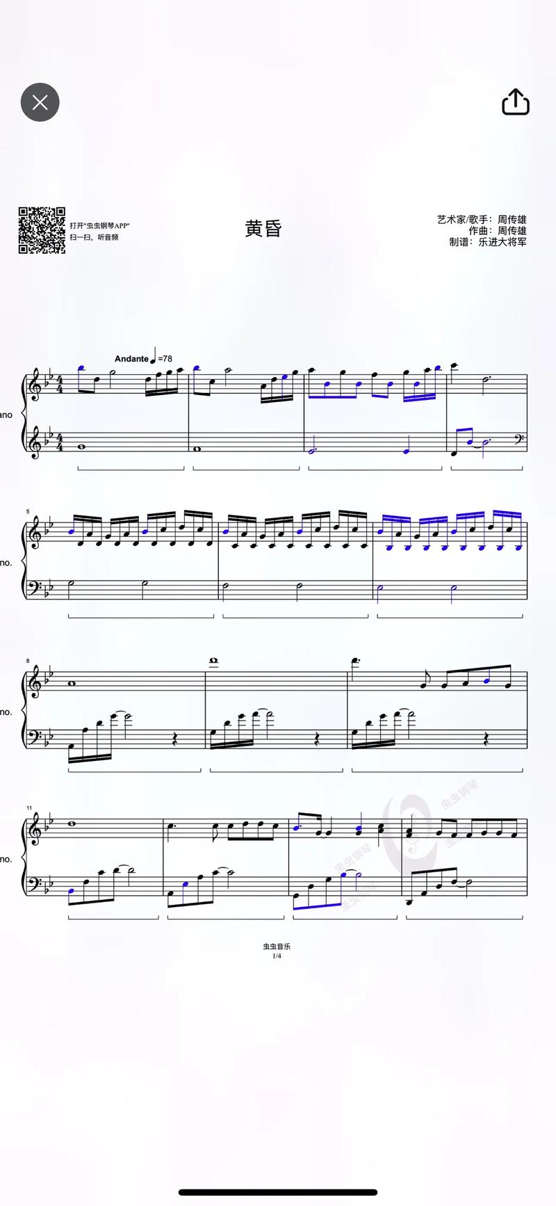 抖音热门旋律探秘，一次经过黄昏小巷的旋律在资源管理中的重要性及策略