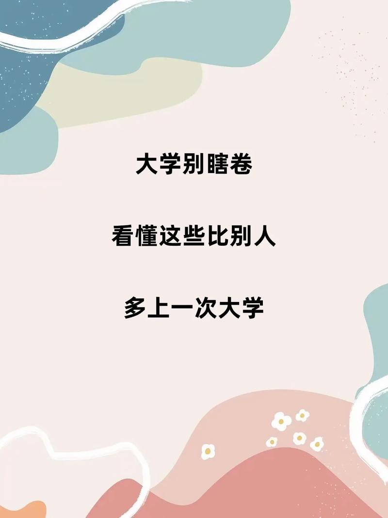 抖音这是注定没有答案的开头之谜，资源管理、高效利用与避免浪费