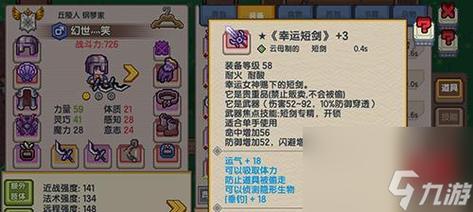 伊洛纳，解锁宠物获取秘籍，打造你的冒险小队