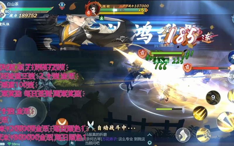 剑网3指尖江湖手游9月6日日每日一题答案分享在资源管理中的重要性及高效利用策略