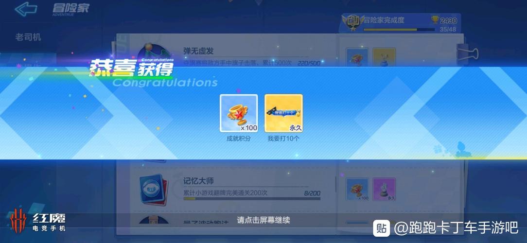 揭秘！跑跑卡丁车9月6日每日一题答案大公开