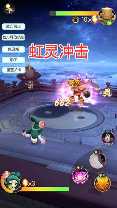 一起来捉妖手游9月6日每日一题答案分享，资源管理的艺术