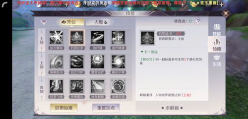 完美世界手游9月6日每日一题答案分享，资源管理、高效利用与最大化价值