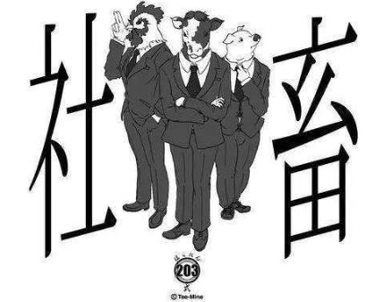 社畜青年是什么意思，深度解析与资源管理策略