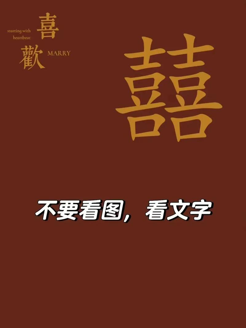 大喜大悲间，一图窥见真我