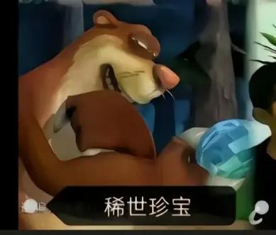 抖音热梗我一直都在流浪可我不曾见过海洋是什么歌的深度解析与价值最大化