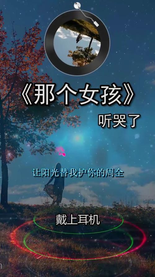 那个女孩为你哭红了双眼是什么歌在资源管理中的重要性及高效应用