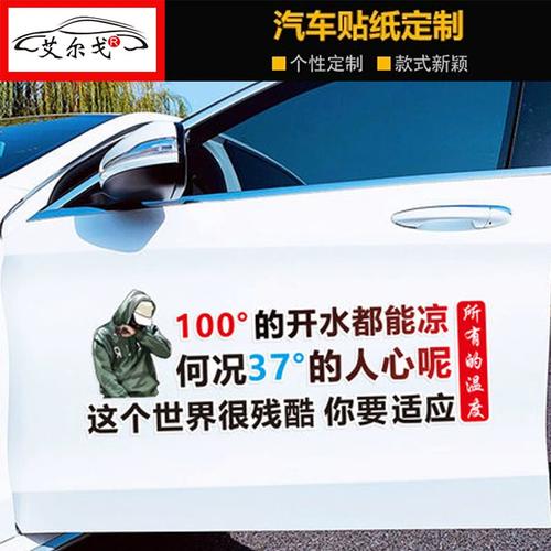 100度的开水终会凉，37度人心更需暖