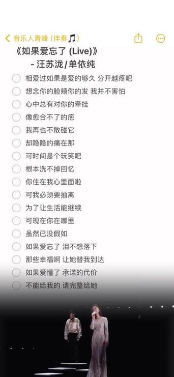 还是爱你还是忘不了你，这句歌词究竟出自哪首歌？