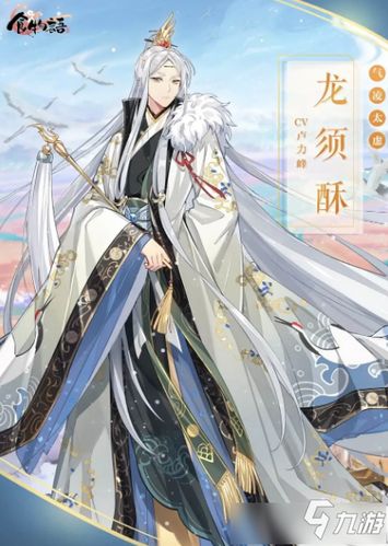 食物语龙须酥怎么样，全面解析与高效管理策略