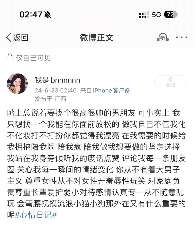 抖音爱到妥协到头来还是无解是什么歌，深入解析、高效管理、避免资源浪费与最大化价值