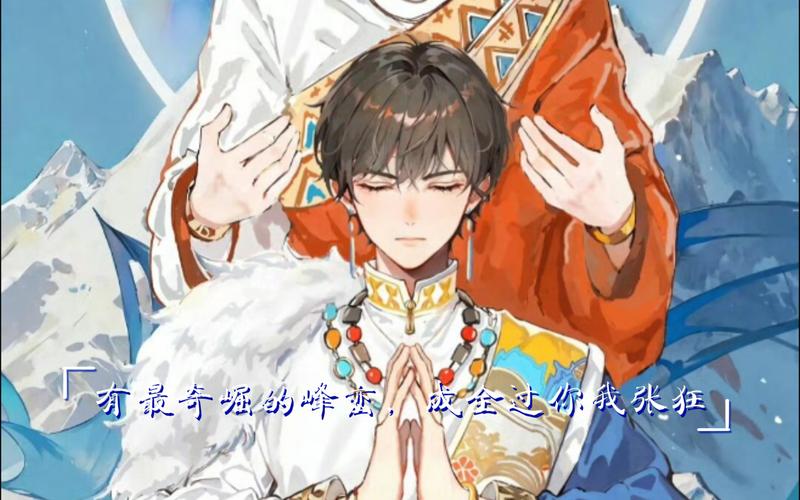 有最奇崛的峰峦之歌，资源管理、高效利用与游戏价值最大化