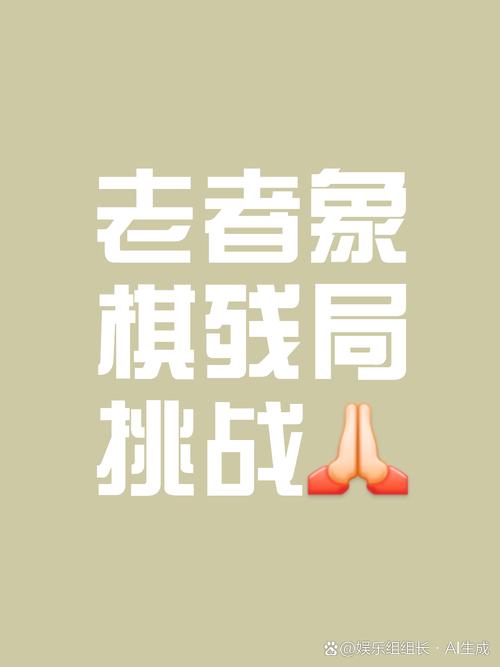 多多自走棋，轻松几步，好友相伴共弈棋局