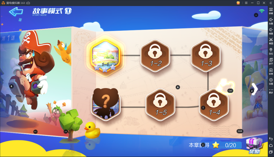 揭秘！跑跑卡丁车手游9月5日每日一题答案大公开