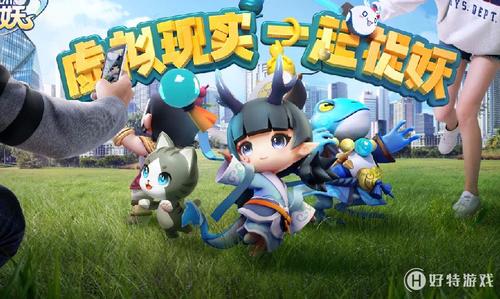 揭秘！一起来捉妖9月5日每日一题答案大公开