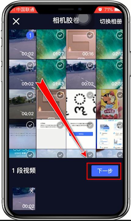 音兔去水印秘籍，让你的视频分享更自由