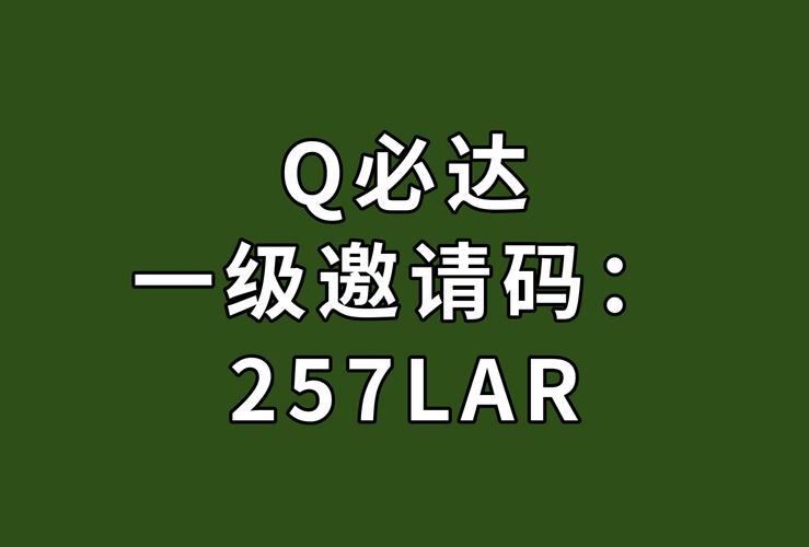 揭秘绿洲邀请码获取秘籍，轻松加入潮流社交圈