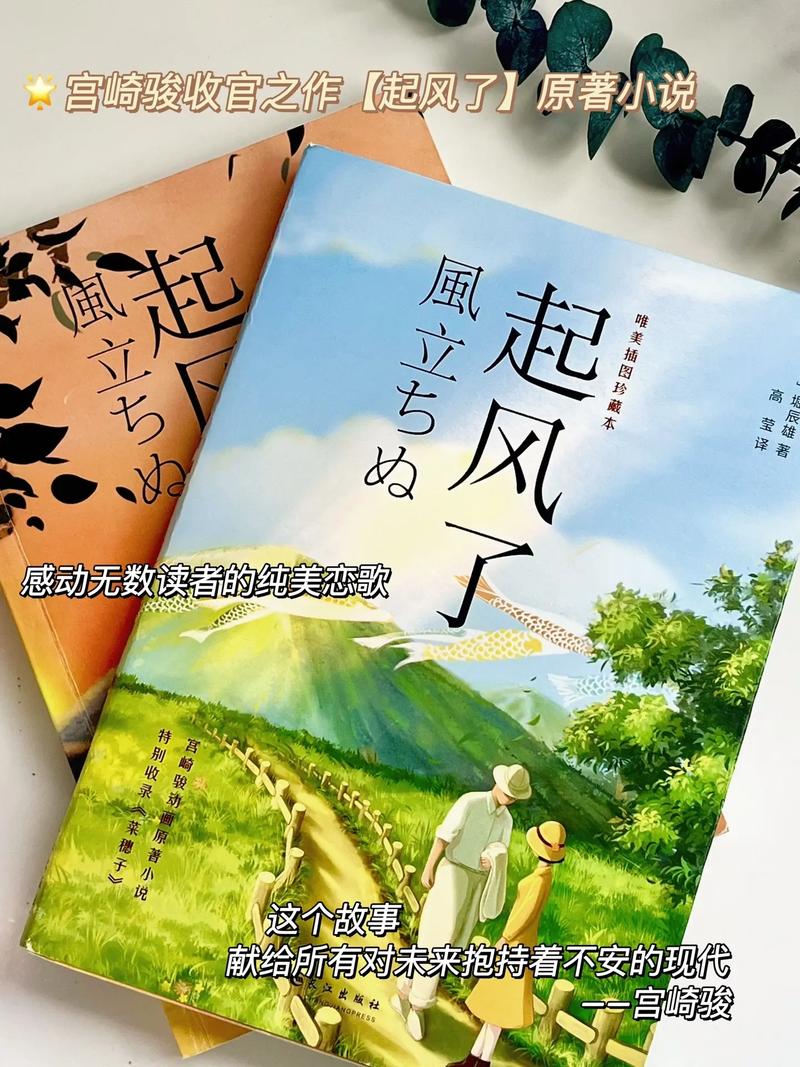 起风了图片高清在资源管理中的重要性及高效利用策略