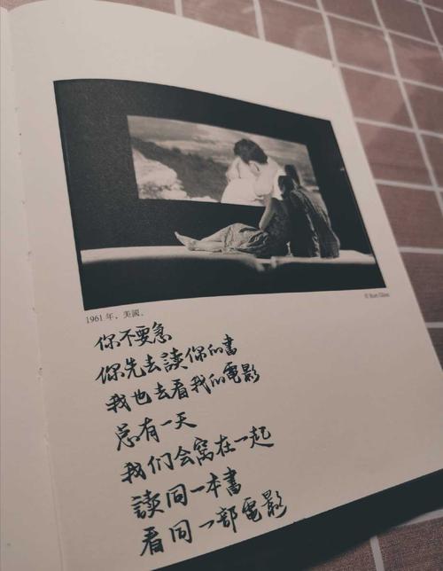 你别急你先去读你的书图片在资源管理中的重要性及高效利用策略