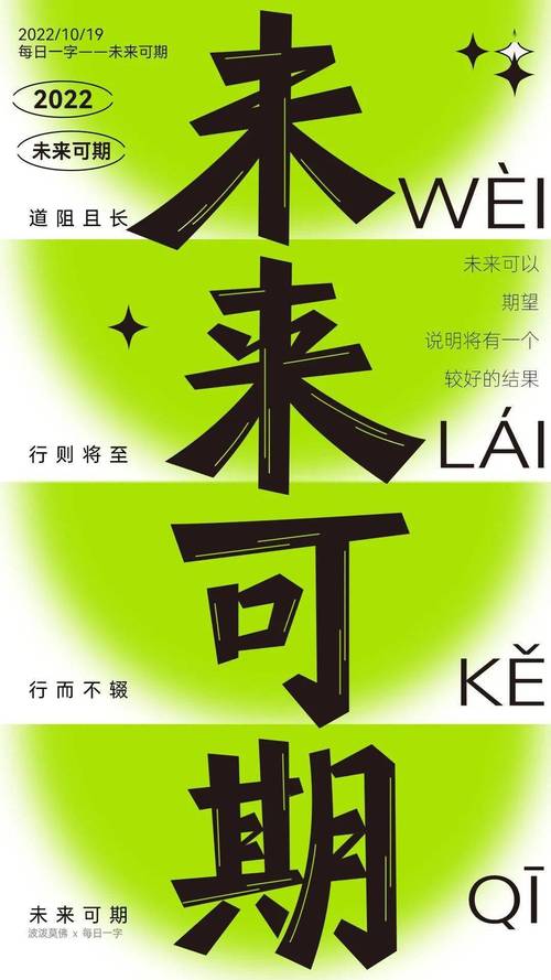 未来可期壁纸图片，资源管理、高效利用与价值最大化