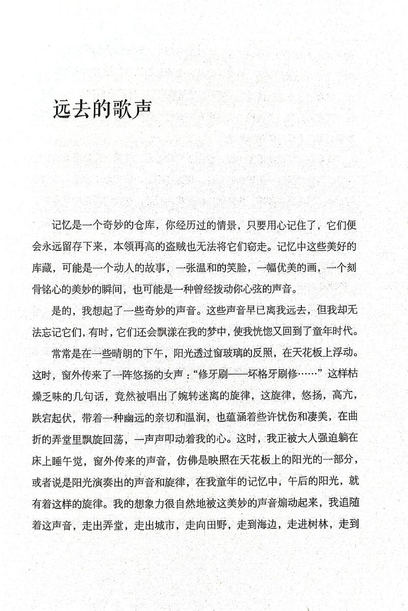 抖音热门旋律揭秘，岁月不及等候背后的温情之歌