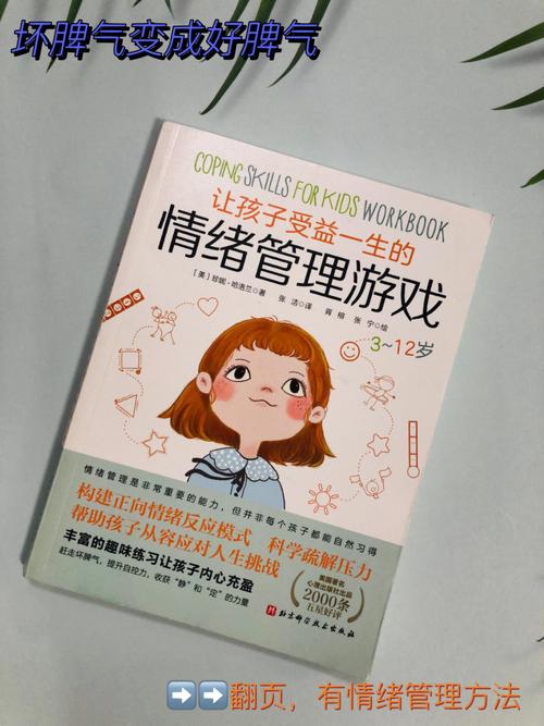 我只想要拉住流年好好的说声再见背后的情感管理与游戏资源管理