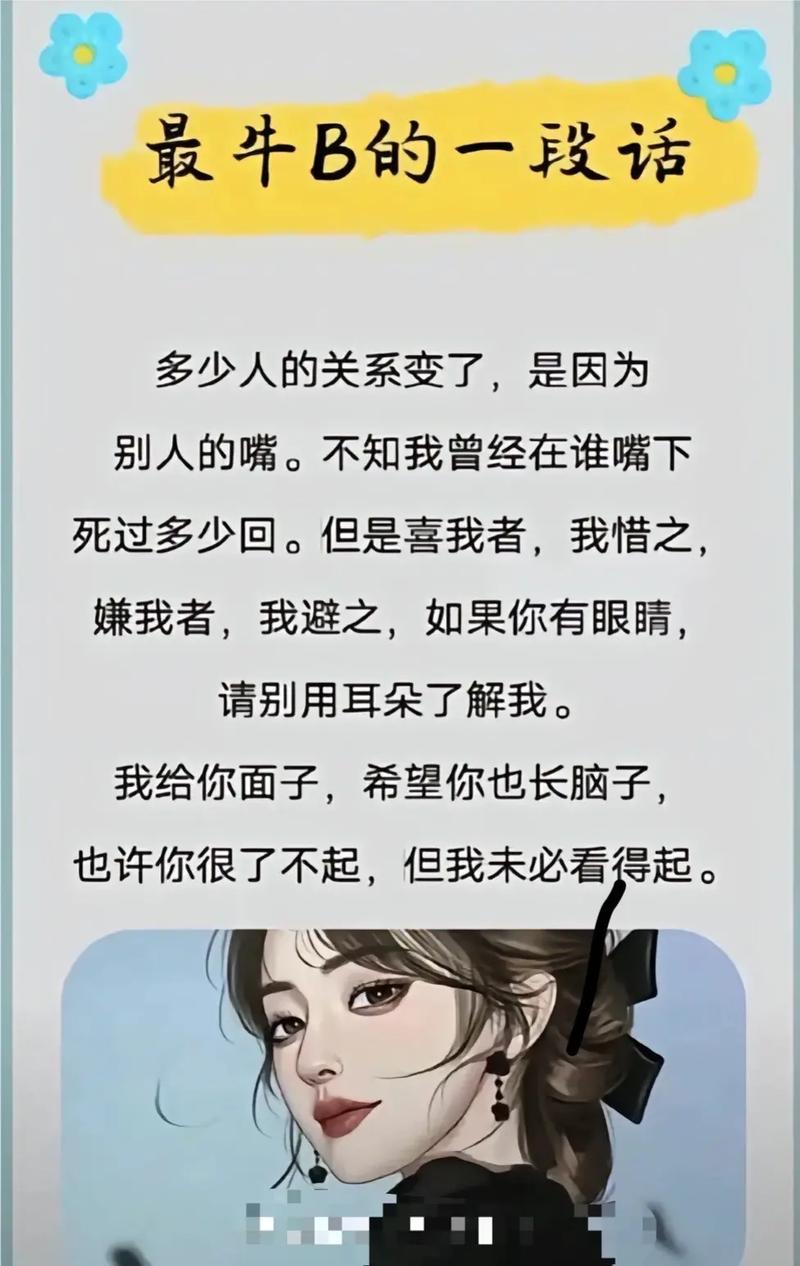 我不该看你的眼不该记住你的脸是什么歌，在资源管理中的隐喻与策略