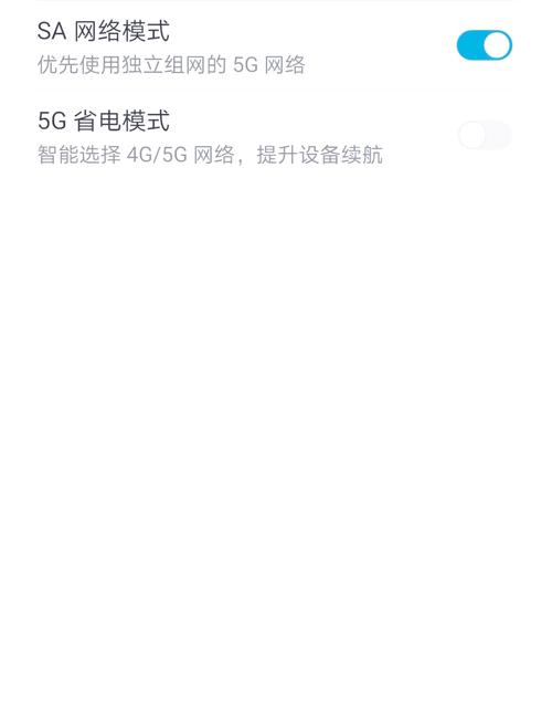 5g天天奭国际版免费使用指南：最新功能与下载教程全解析，轻松掌握高速网络体验